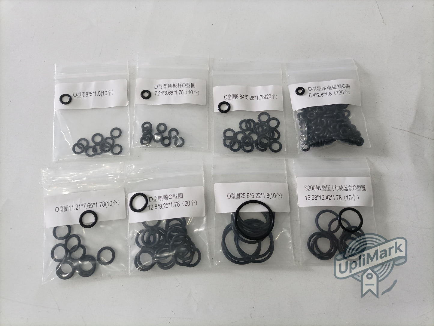 Domino 5-0160503