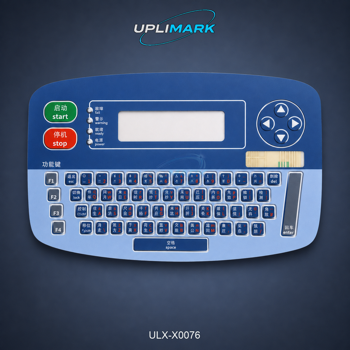 UPLIMARK ULX-X0076 keyboard membrane for Linx 4700 printer