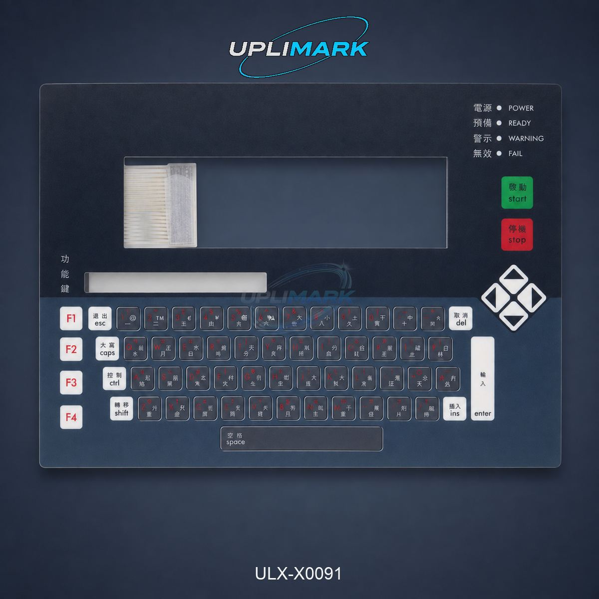 UPLIMARK ULX-X0091 keyboard membrane for Linx 6200 printer