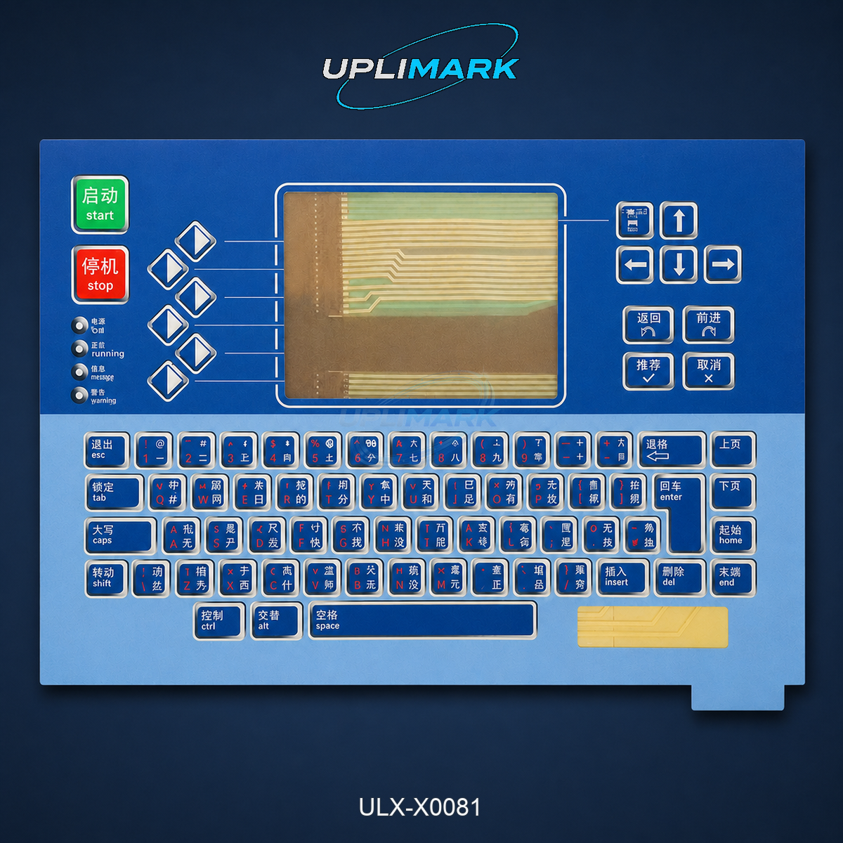 UPLIMARK ULX-X0081 color-screen keyboard membrane for Linx 6800